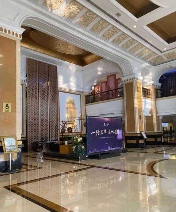 九江远洲国际大酒店-"第一次来酒店入住,首先位置很好,对面就是.