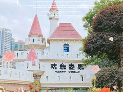 -广州动物园