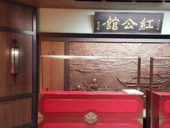 -民国红公馆·秦淮八艳(夫子庙店)