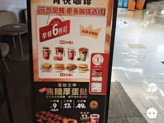 -肯德基(嘉善路地铁站店)
