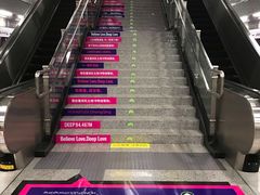 -红土地(地铁站)