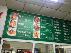 -大益烤鸡