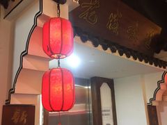 门面-老城味道·传统天津菜(杨柳青店)