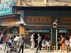 -芝麻糊世家(西华店)