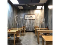 大堂-山水肠粉(盐田店)