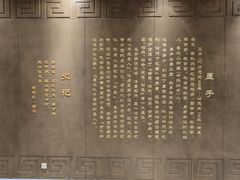 -墨子纪念馆