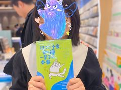 -覔书店(壹方城店)
