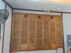 -全启和美食(由由店)