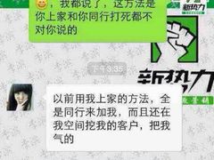 android_upload_pic-万达影城(东城万达广场IMAX店)