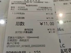 -芳叔(动漫星城店)
