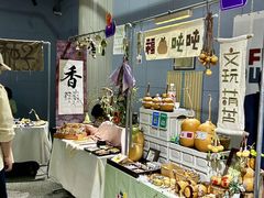 -瑞光创意工厂