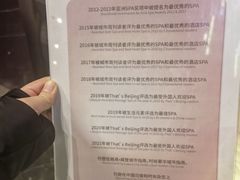 -北京索菲特大酒店·健身中心