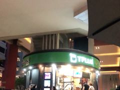 门面-TPLUS茶家(上海商城南京西路店)