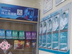 -德元·美联众合24小时动物医院(总院)