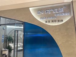 -IN STYLE·全国形象店