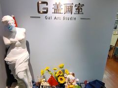 -盖画室·中高考艺考·三校生美术
