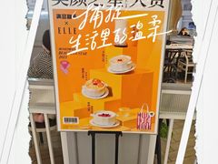 -满记甜品(大悦城店)