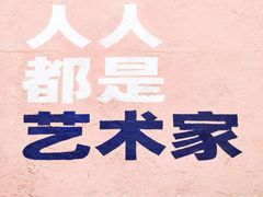 -大芬美术馆
