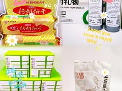 -琴礼季·青岛特产(西海岸店)