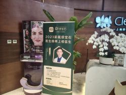 -洁铭新加坡医美