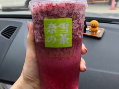 -奈雪的茶(金鹰广场店)