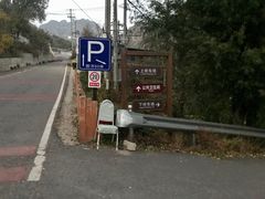 -大岭沟猕猴桃谷风景区