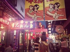 -早安曼谷泰国餐厅
