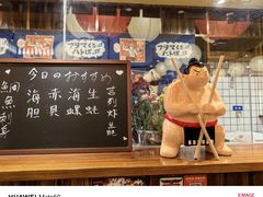 -鸟鹏烧鸟居酒屋(仁恒梦中心店)