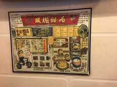 -玫瑰甜品(文明路店)