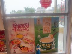 -和合谷(百荣店)