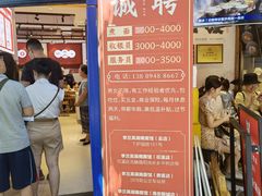 -李兰英湖南面馆(护国路店)