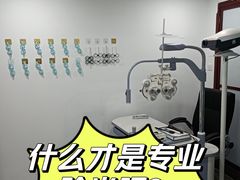 -中科优视医学研究院·验光配镜·近视防控