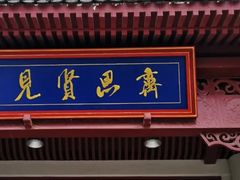 -河南大学(龙子湖校区)