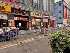 -萍姨抻面馆·鸡架冒菜(清湖店)
