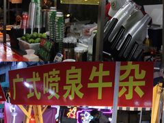 -南湖公园地摊集市
