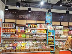 零售区-来伊份1038(新村路三店)