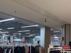 -BIGOFFS 超级折扣(仁恒伊势丹店)