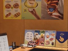 -LANLIZI BAKERY(COSMO店)