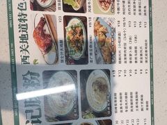 -西关明记肠粉(荔枝湾店)