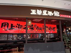 -北京清河万象汇