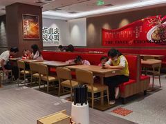 大堂-遇见小面(凯德广场店)