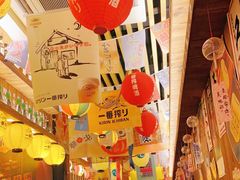 -坂吉屋·居酒屋深夜食堂(龙湖店)