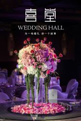 -静安洲际酒店·宴会厅