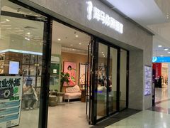 -海马体家庭照相馆(广州正佳广场店)