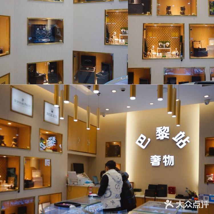杭州西湖边宝藏老店｜半价拿下劳力士❗️❗️❗️