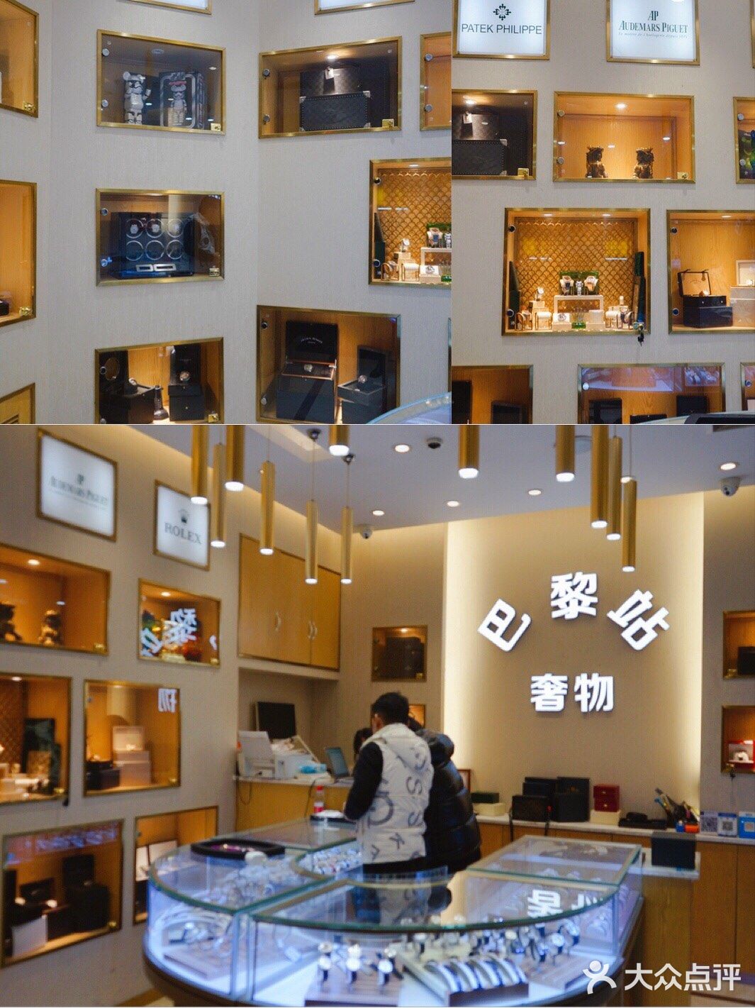 杭州西湖边宝藏老店｜半价拿下劳力士❗️❗️❗️