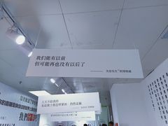 -成都失恋馆