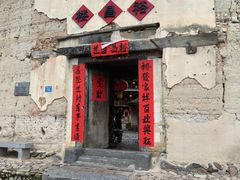 -南靖田螺坑土楼群景区