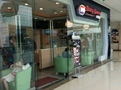 -DQ·蛋糕·冰淇淋(余姚万达店)