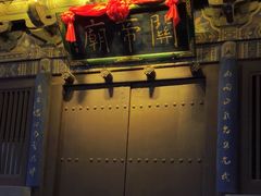 -关帝庙(大同古城)